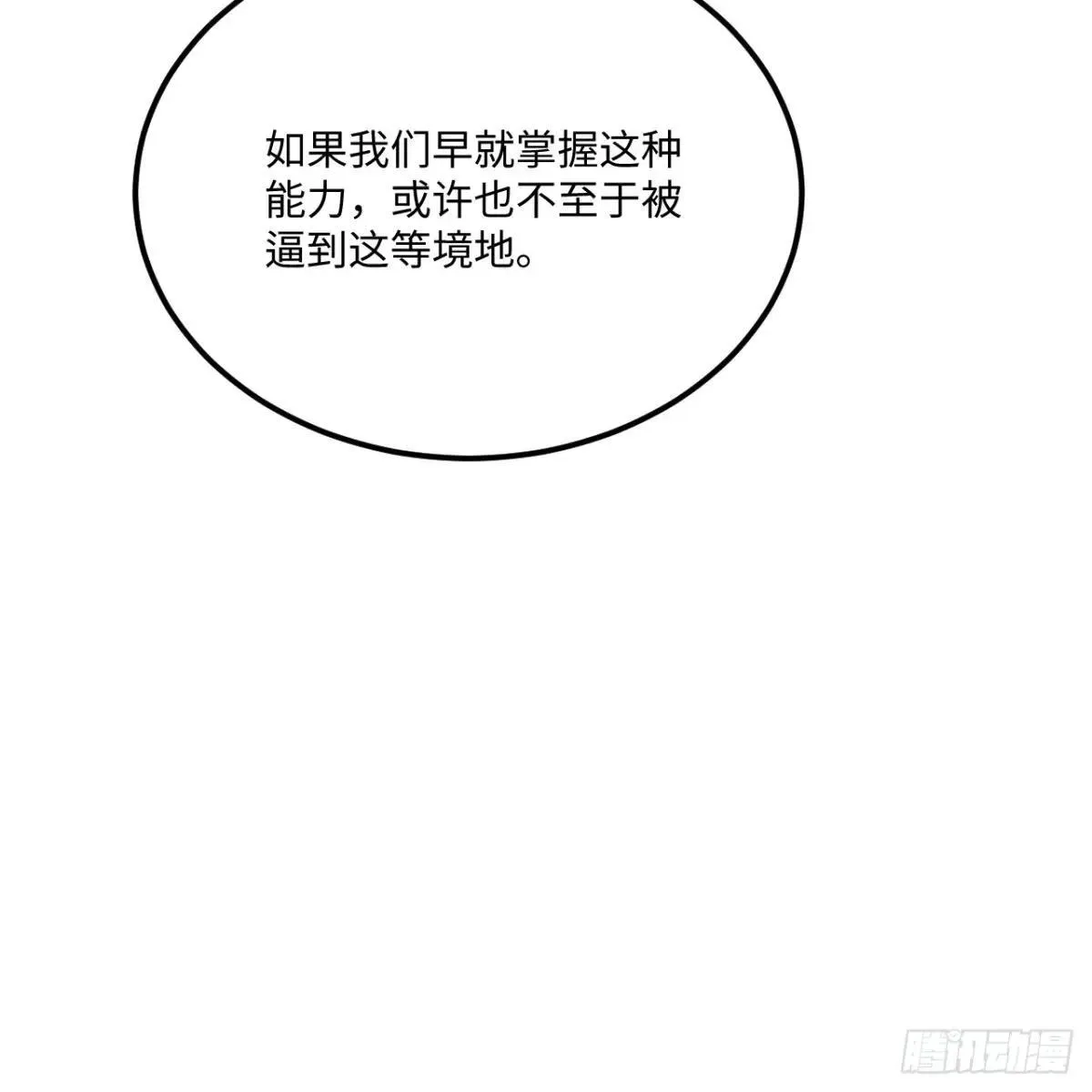 221 舍生忘死39