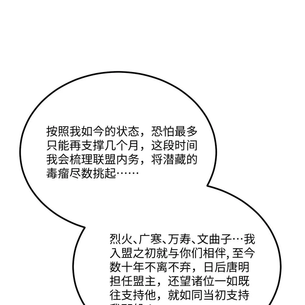 220 续命之法9