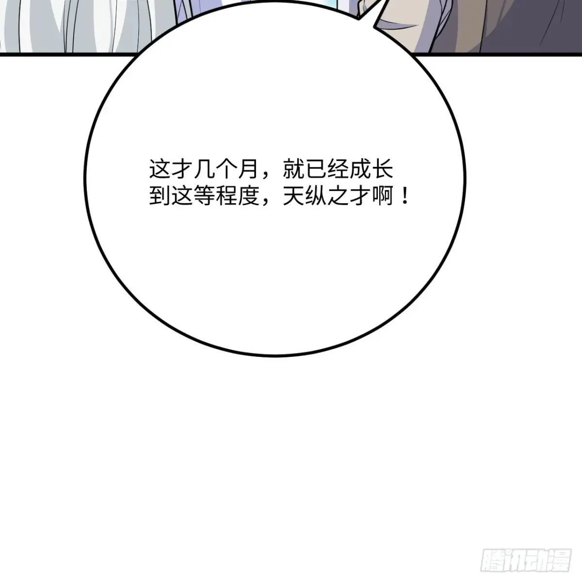 221 舍生忘死48
