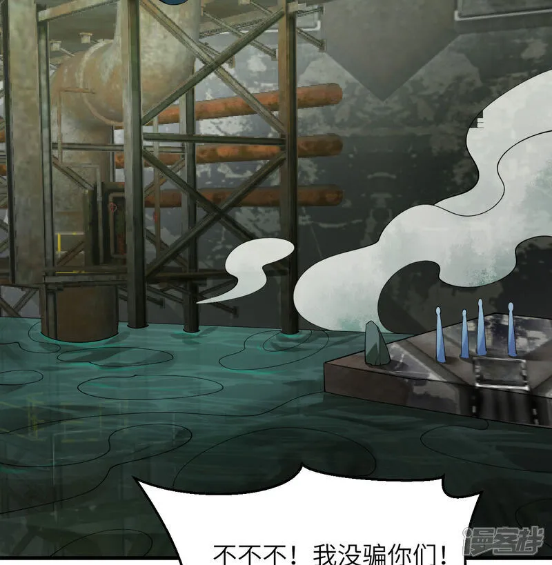 第197话 暗鹫5