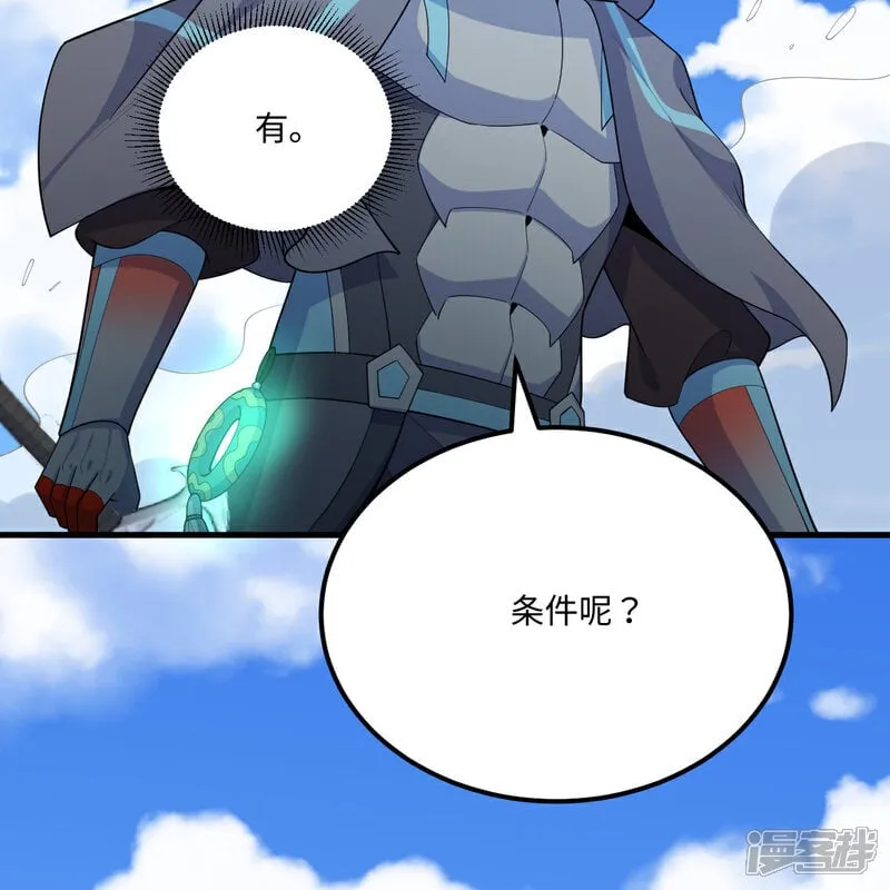 第216话 魔潮50