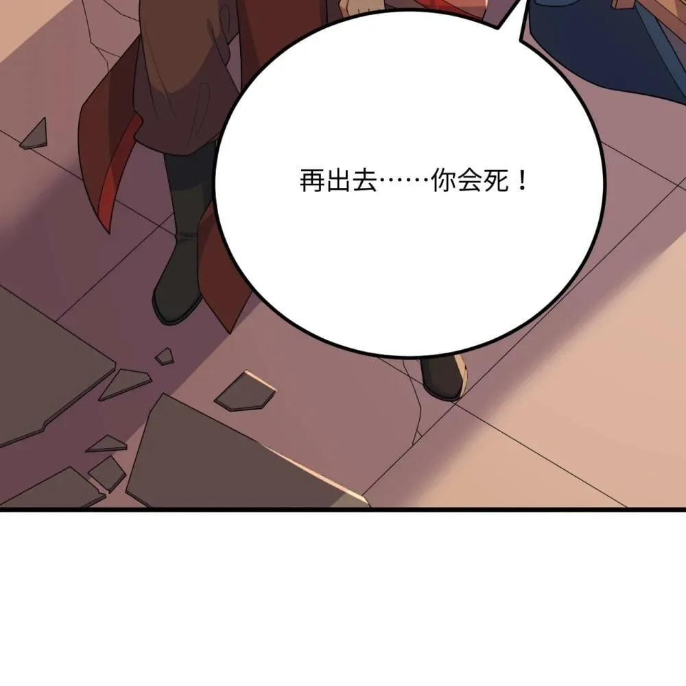 219 圣教，通天之柱35