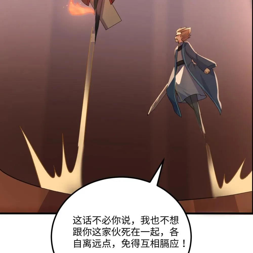 219 圣教，通天之柱44