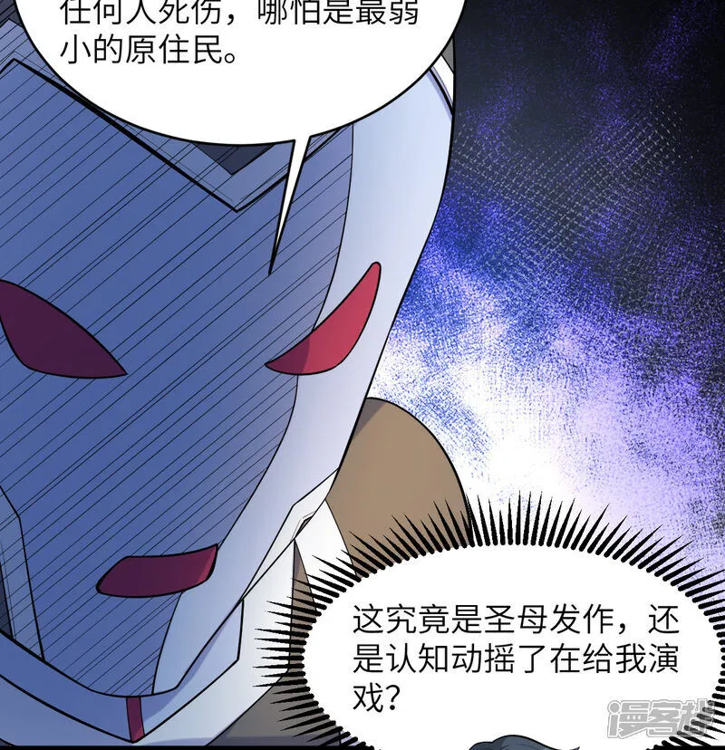 第197话 暗鹫23