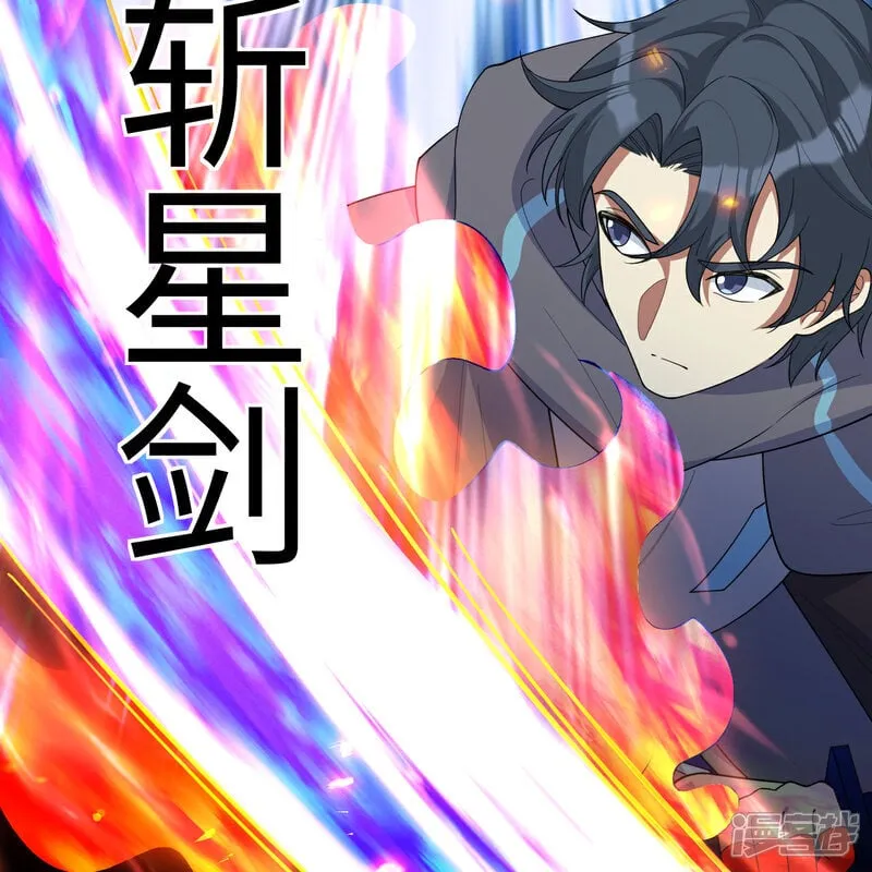第216话 魔潮45