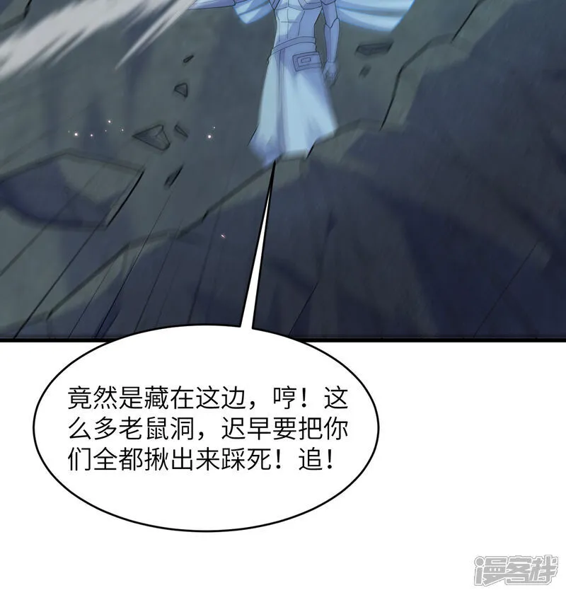 第212话 统合诸力26