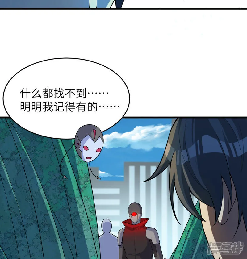 第206话 不漏之网16