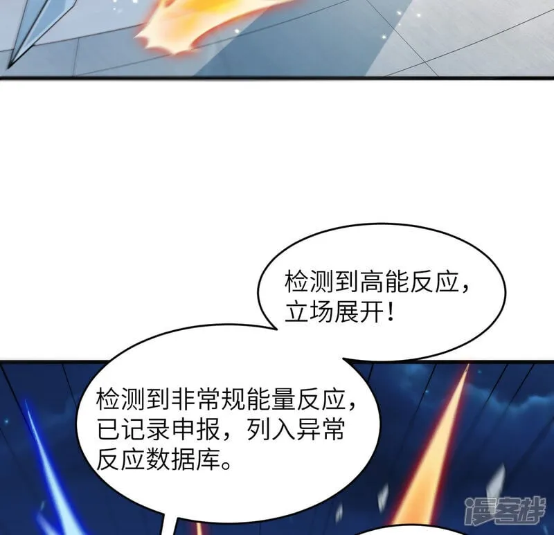 第209话 审判灭绝24
