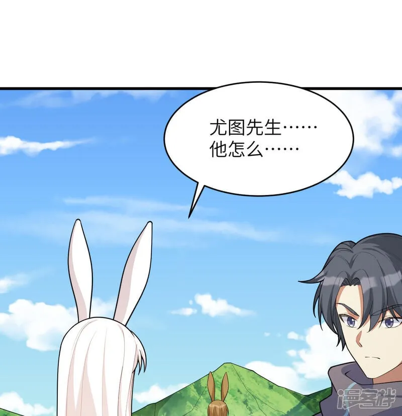 第214话 魔道26