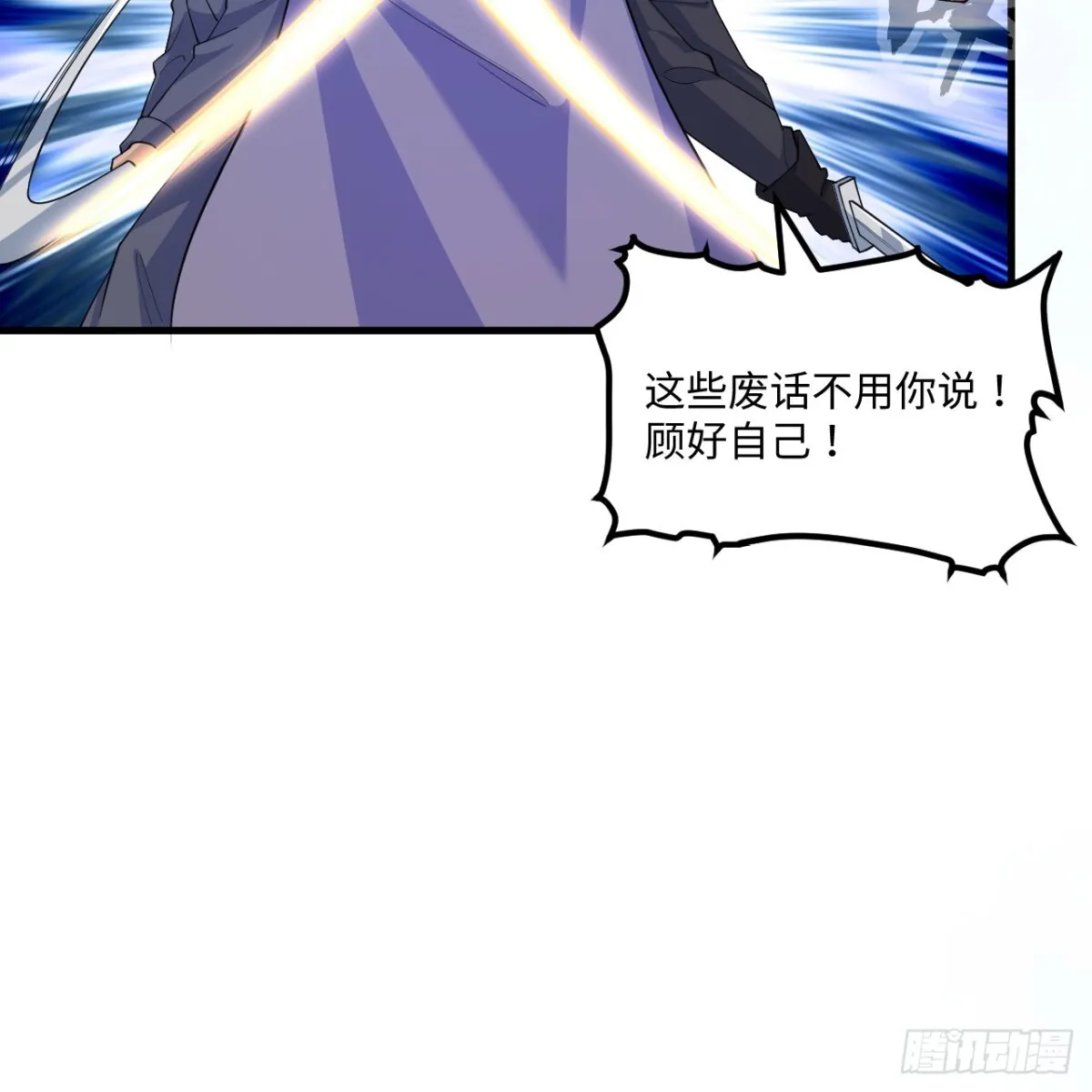 217 绝境47