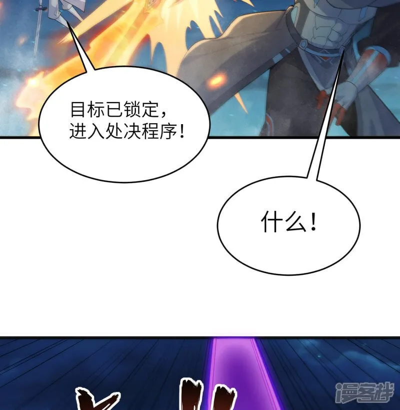 第211话 星环10