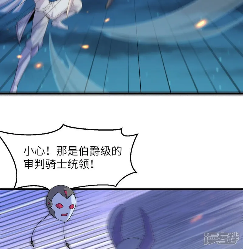 第210话 追击11