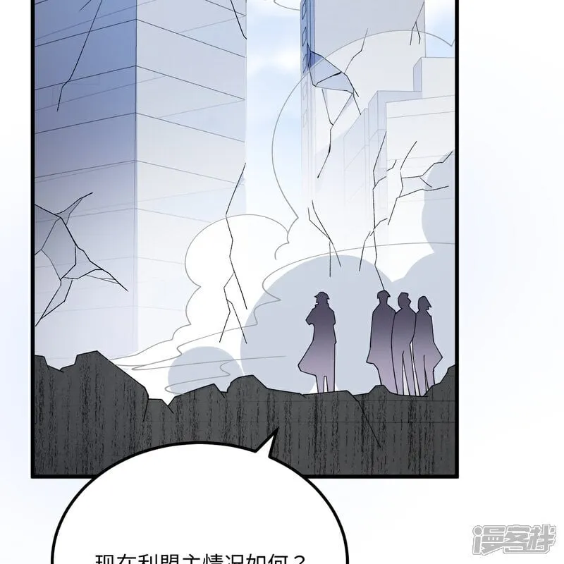 第216话 魔潮33