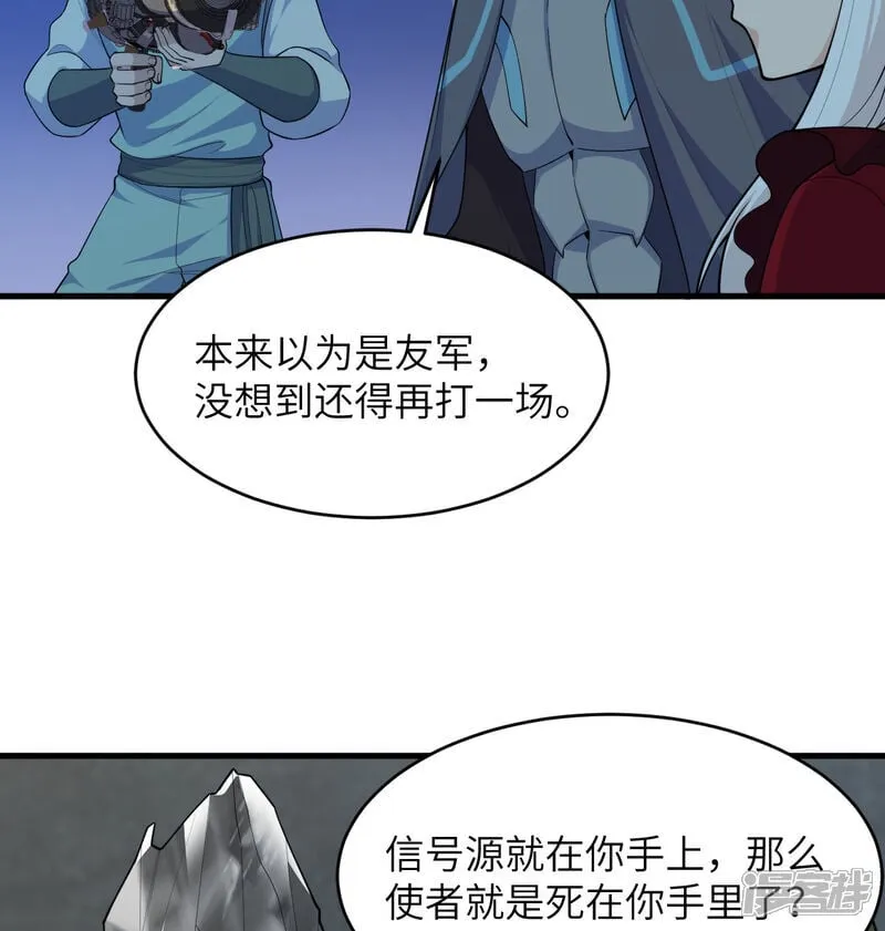 第214话 魔道4