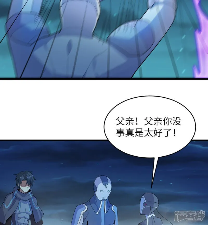 第210话 追击33