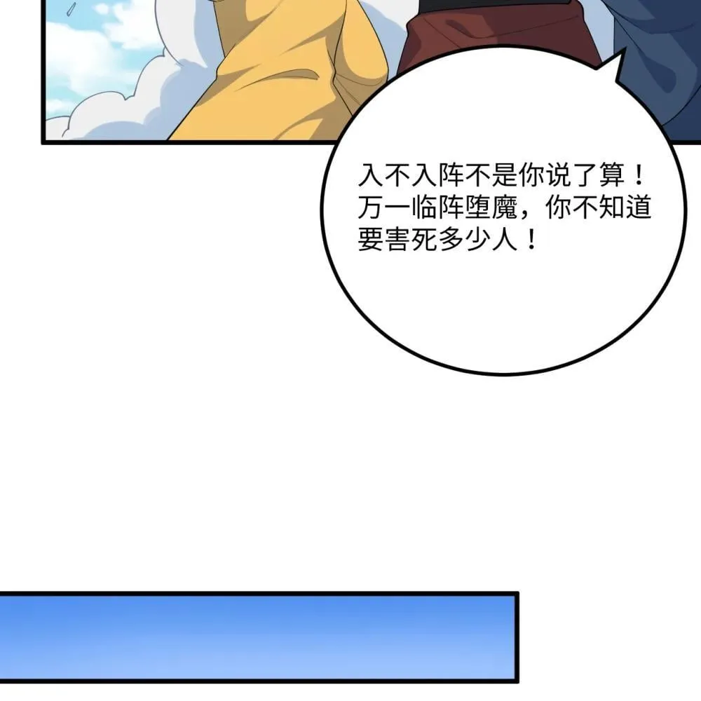 220 续命之法29