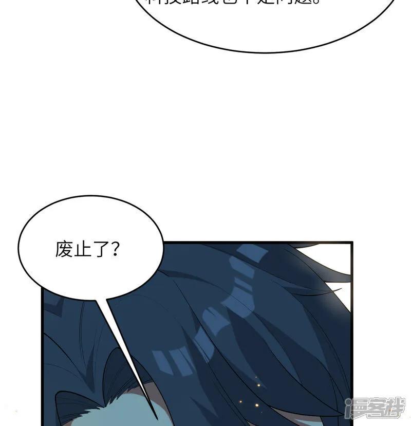 第208话 创世！25