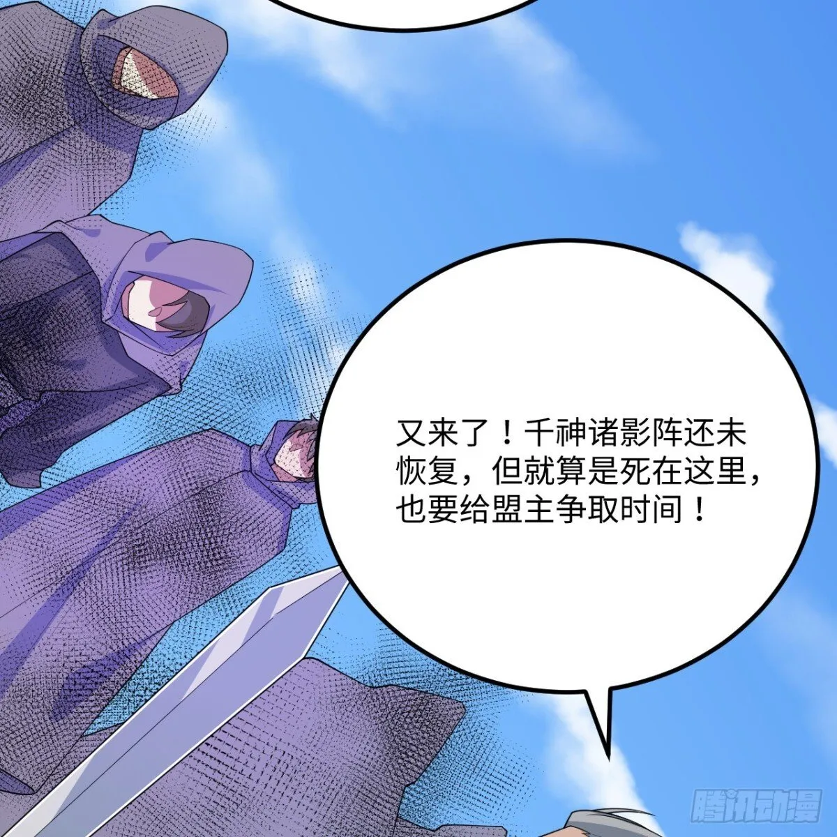 217 绝境50