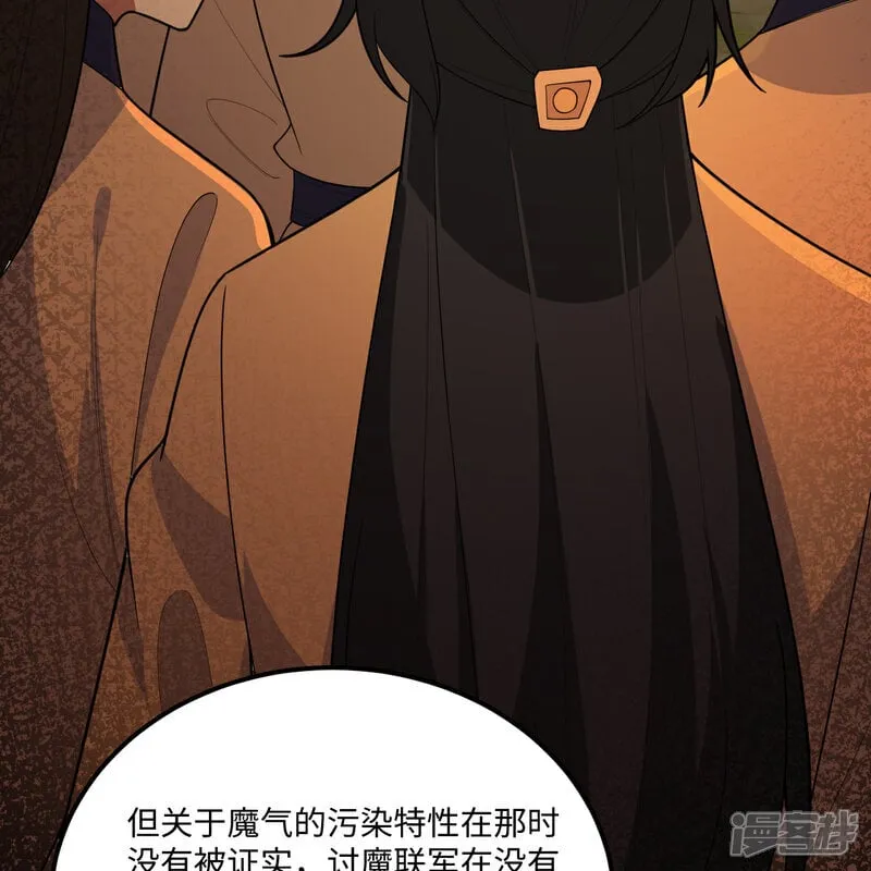 第216话 魔潮22