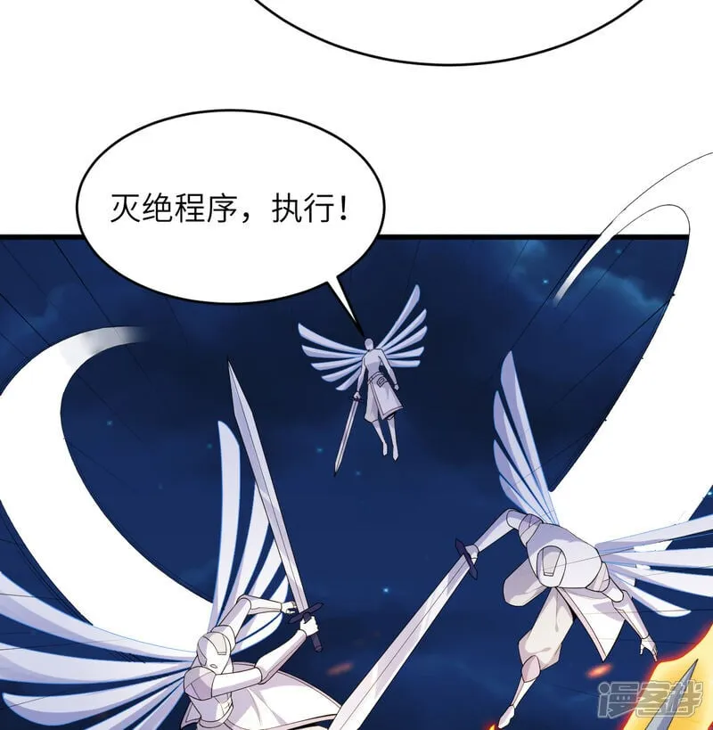 第210话 追击3