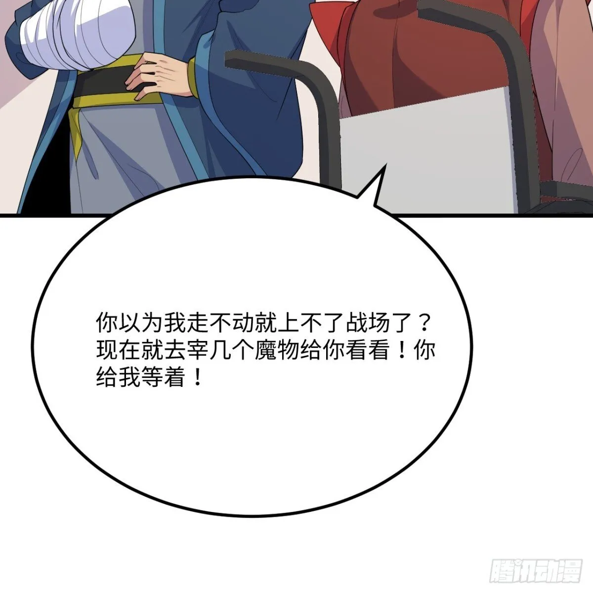 217 绝境24