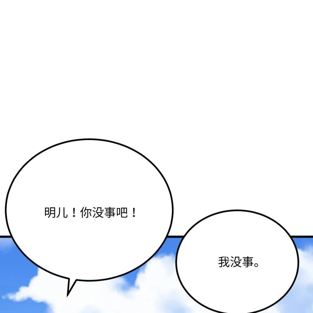 219 圣教，通天之柱23