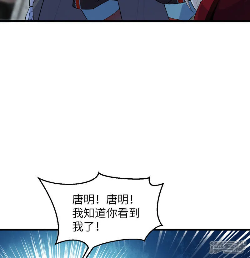 第203话 各怀鬼胎的合作34