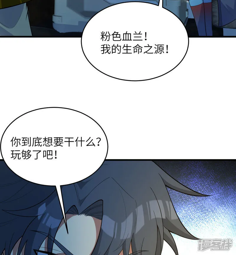 第199话 修士之遗22