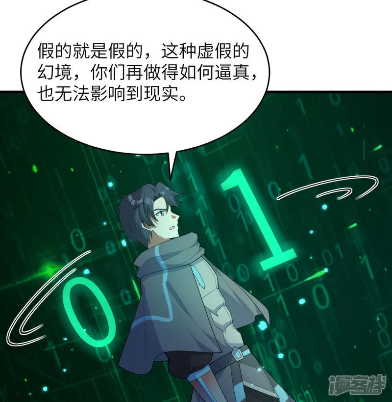 第208话 创世！10