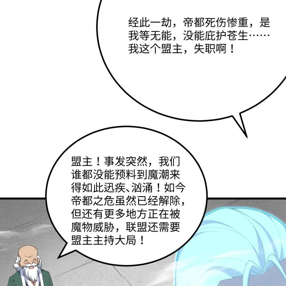 220 续命之法4