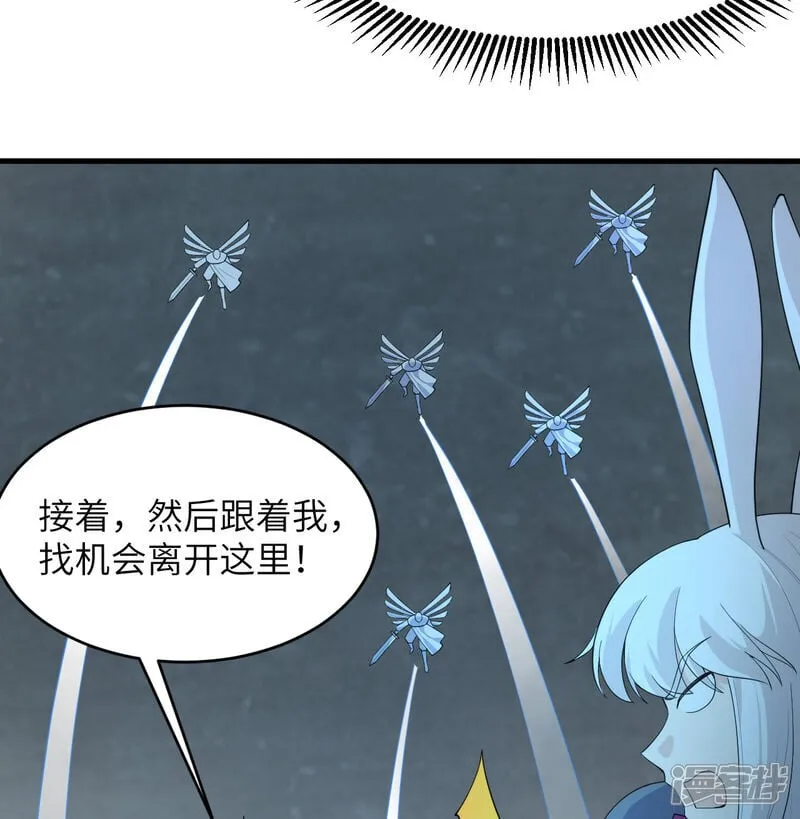 第213话 反抗军13