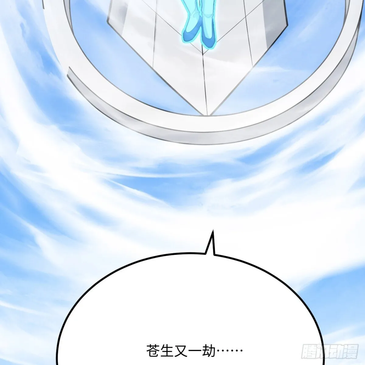 217 绝境44