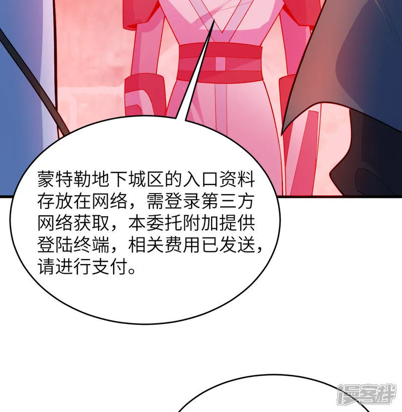 第207话 极乐天堂6