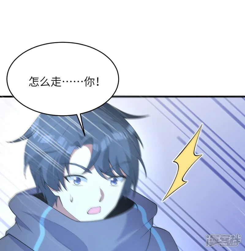 第201话 十年一梦11