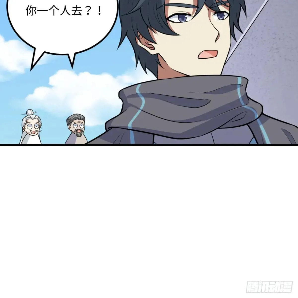 221 舍生忘死44
