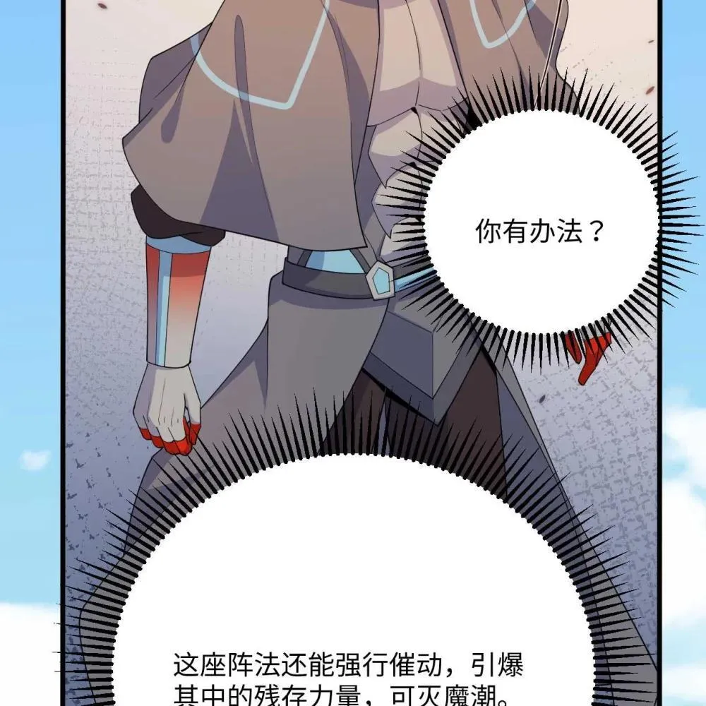 218 催阵45