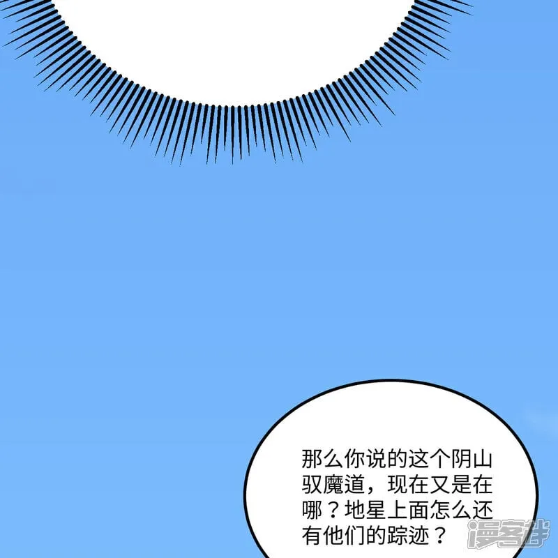 第216话 魔潮6