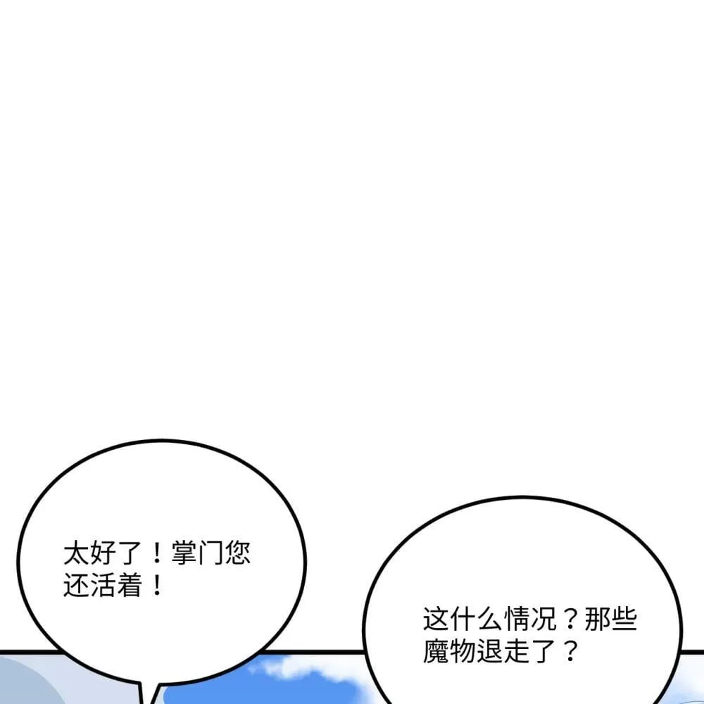 219 圣教，通天之柱49