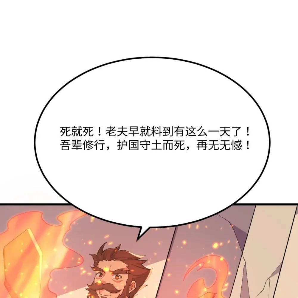 219 圣教，通天之柱36