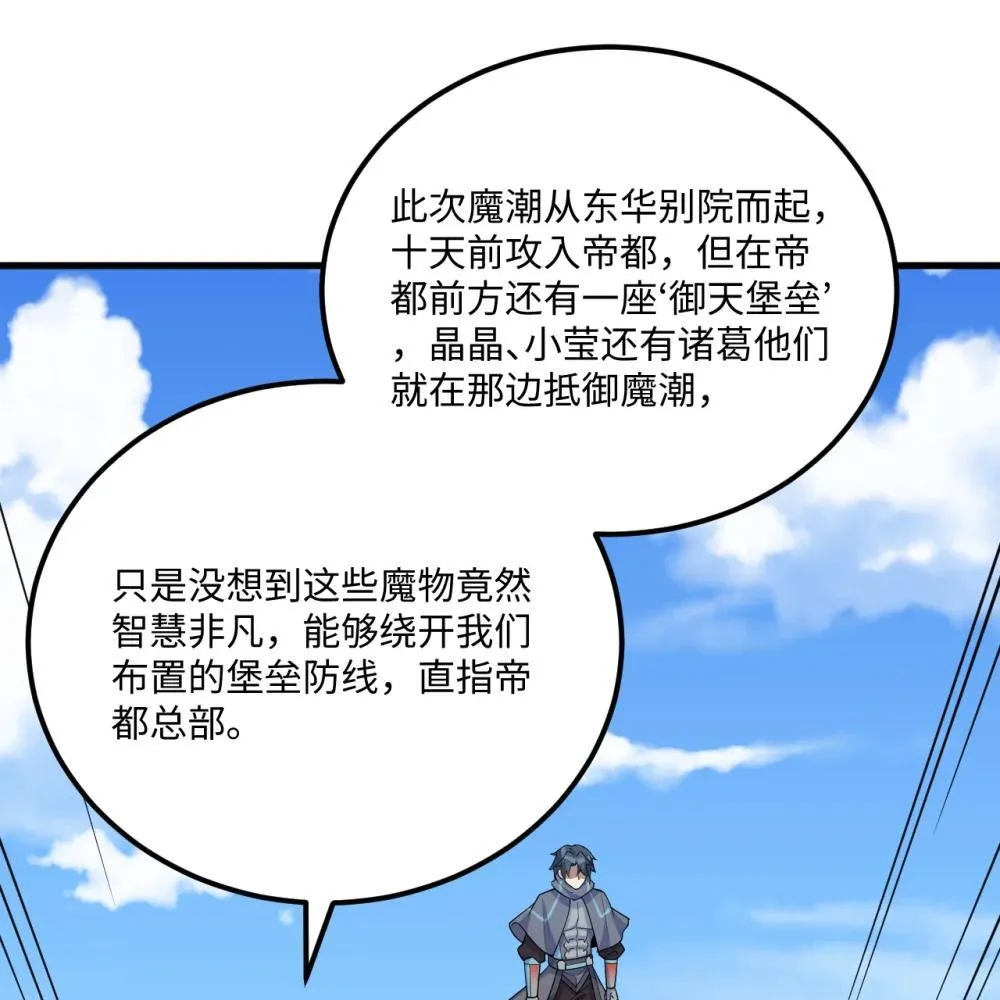 220 续命之法30