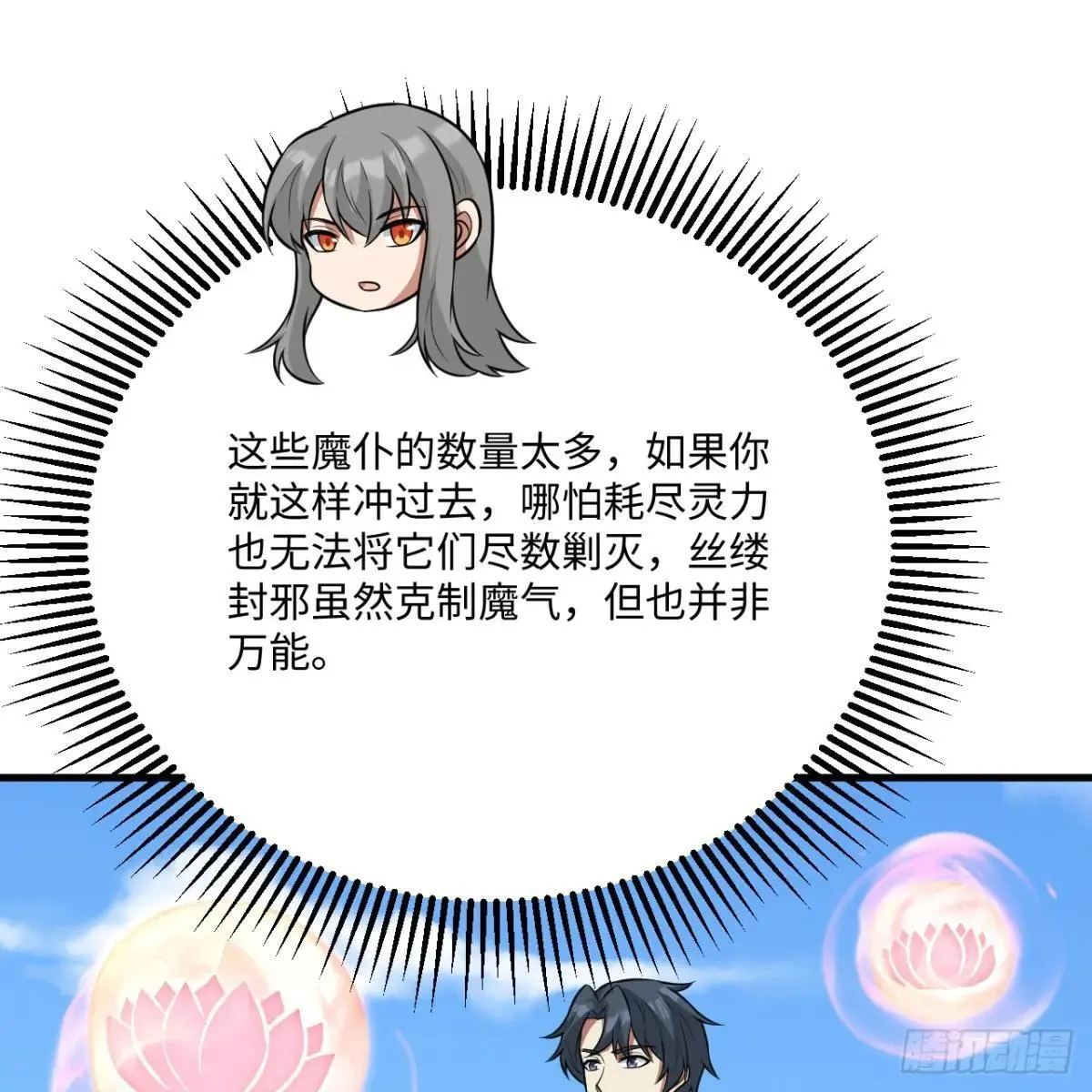 221 舍生忘死49