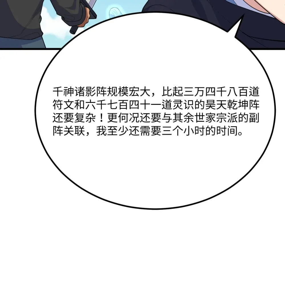 218 催阵8