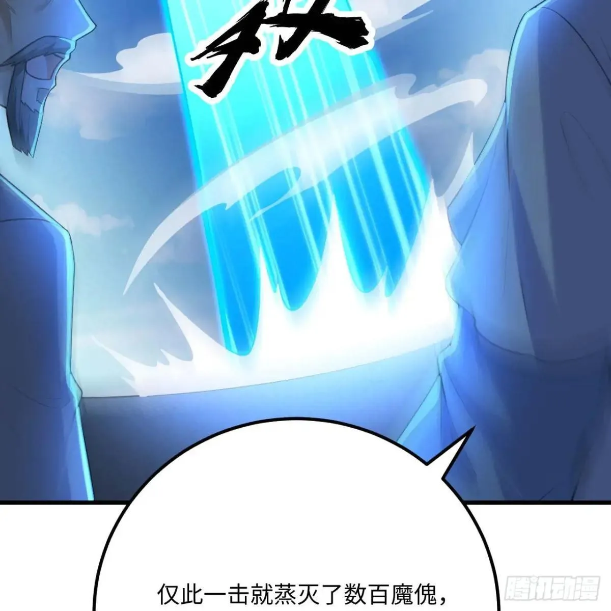 221 舍生忘死10