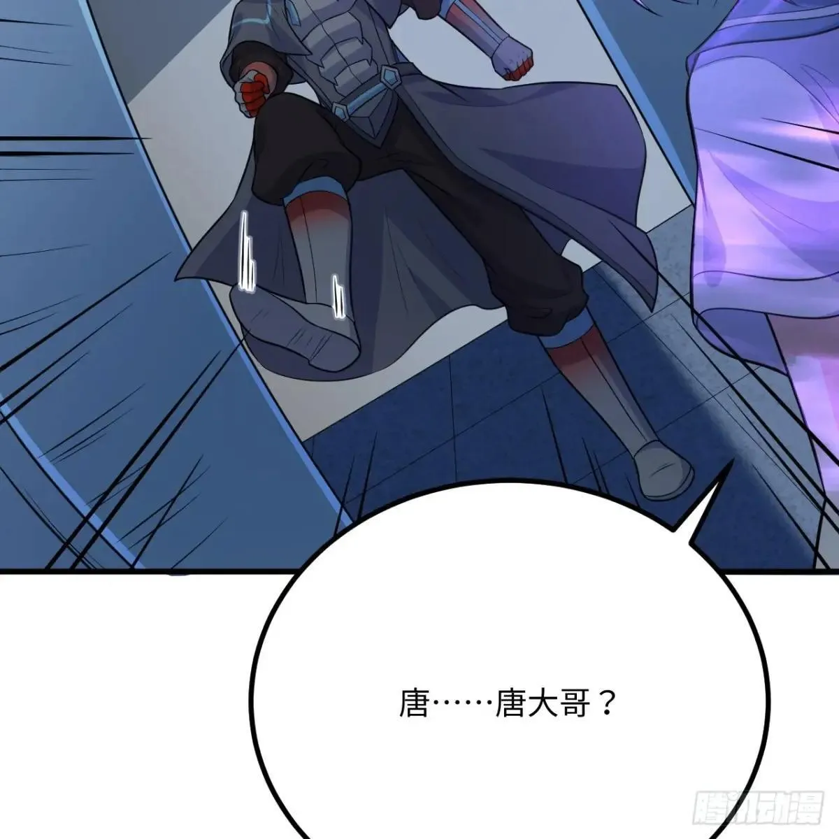 小莹之危45