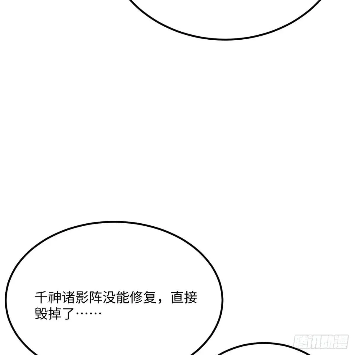 221 舍生忘死25
