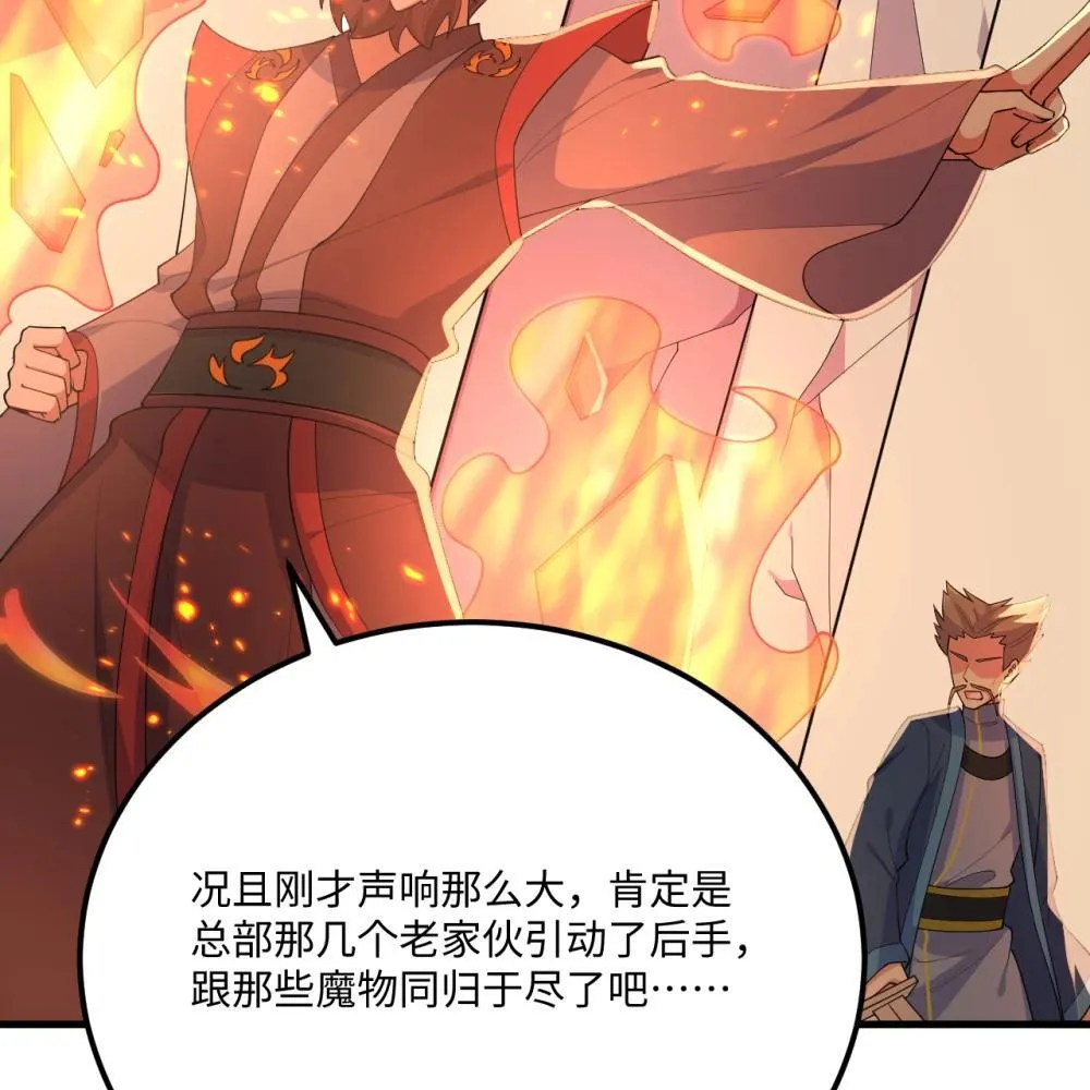 219 圣教，通天之柱37