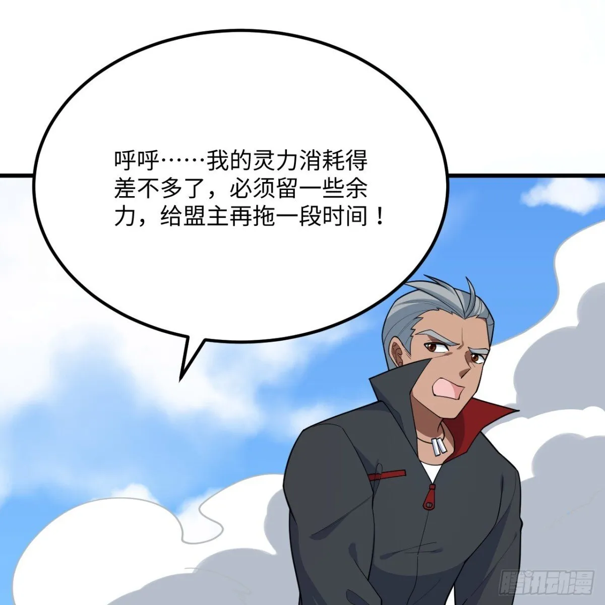 217 绝境48