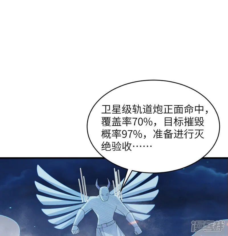 第210话 追击15