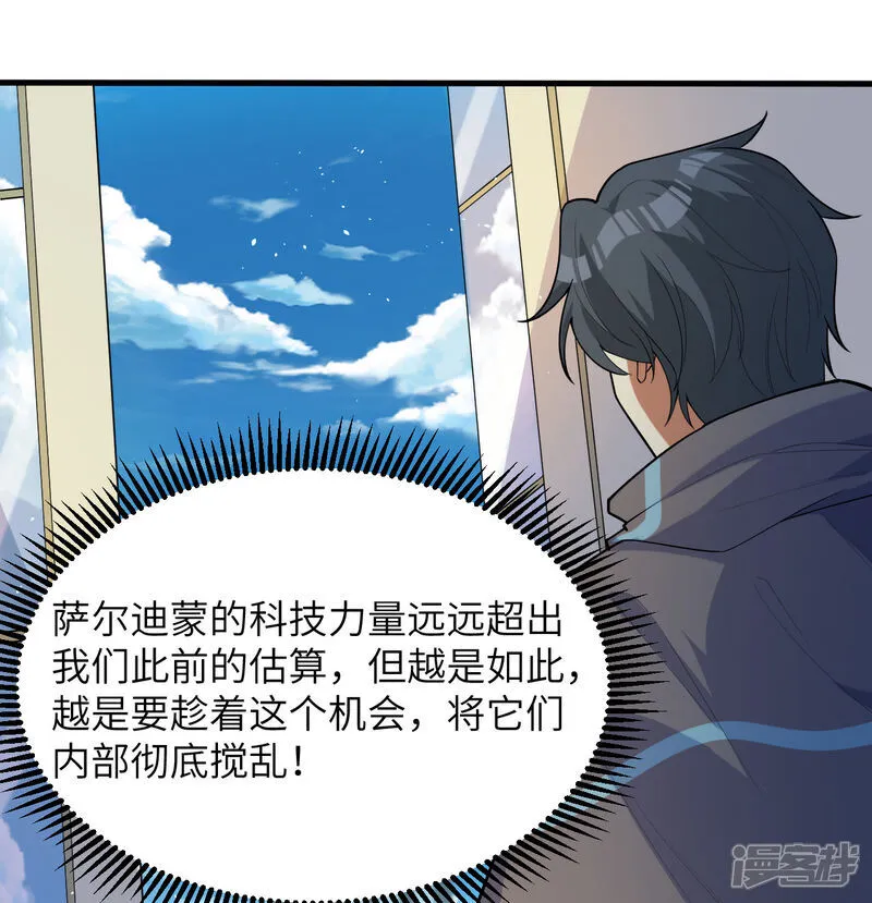 第206话 不漏之网34