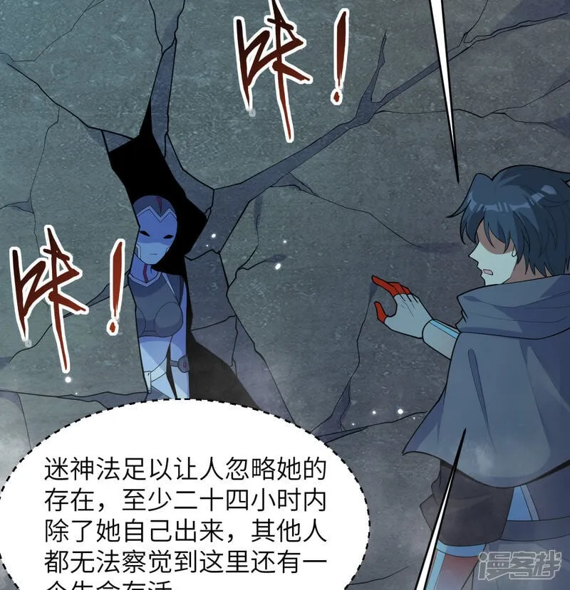 第211话 星环21